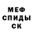 A PVP Соль Thomas Chauvin