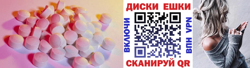 KRAKEN   наркота  Карпинск  Ecstasy диски 