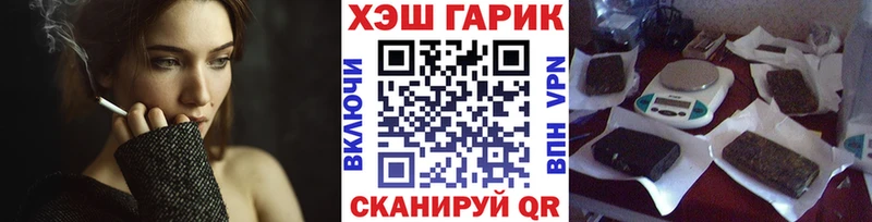 ГАШ гашик  дарк нет формула  Карпинск  гидра зеркало 
