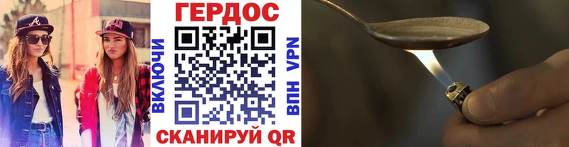 где купить   Карпинск  ГЕРОИН белый 