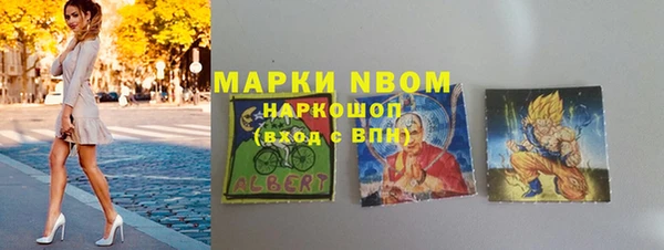 кристаллы Беломорск