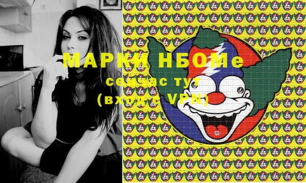кристаллы Беломорск