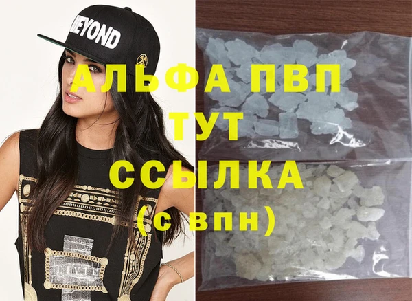 кристаллы Беломорск