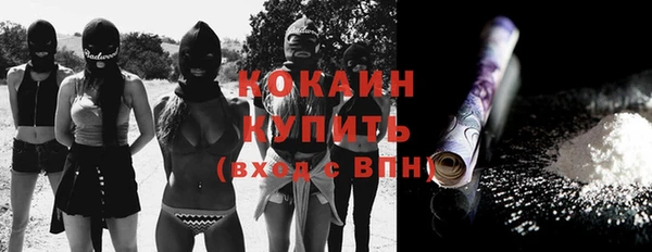 гашиш Белокуриха