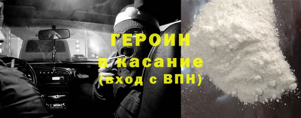 гашиш Белокуриха