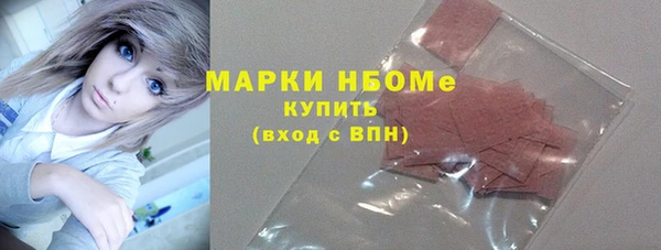 гидра Баксан
