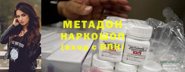 гашиш Белокуриха