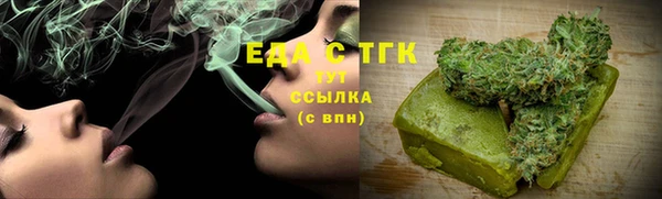 PSILOCYBIN Слюдянка