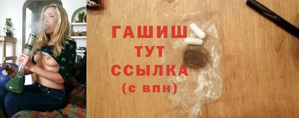 гидра Баксан