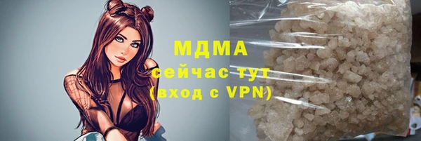 кокаин перу Балахна