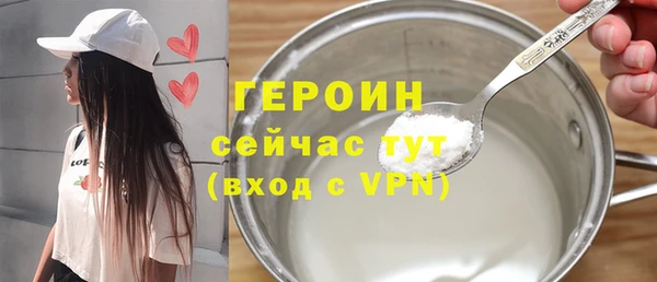 кристаллы Беломорск