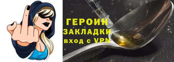 гашиш Белокуриха