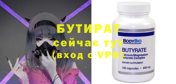 гашиш Белокуриха