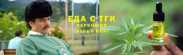 кокаин перу Балахна