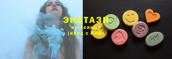 гашиш Белокуриха