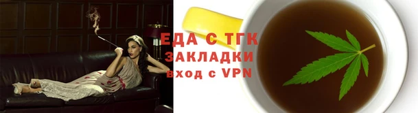 гашик Снежинск
