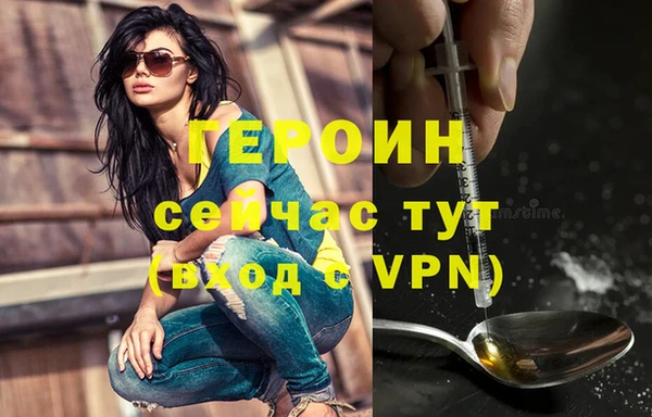 гидра Баксан