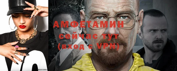 гидра Баксан
