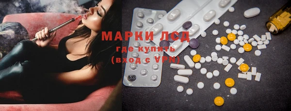 гашиш Белокуриха