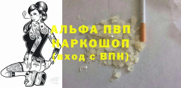 COCAINE Белоозёрский