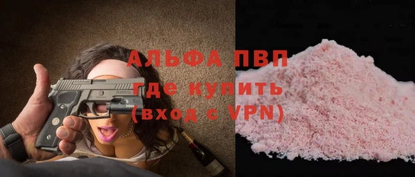 apvp Балабаново