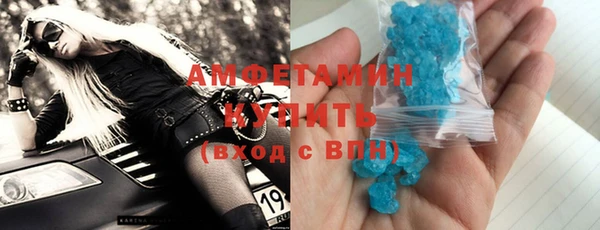 гашиш Белокуриха