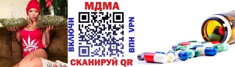 MDMA VHQ Карпинск