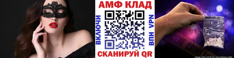 МЕТАМФЕТАМИН Methamphetamine Карпинск