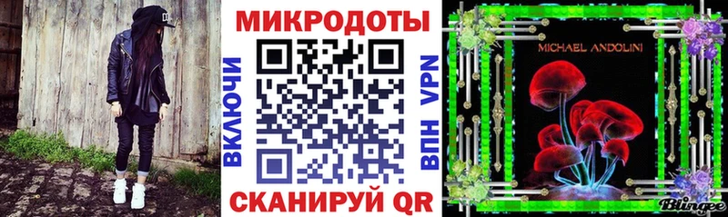 Галлюциногенные грибы Magic Shrooms  как найти   кракен сайт  Карпинск 